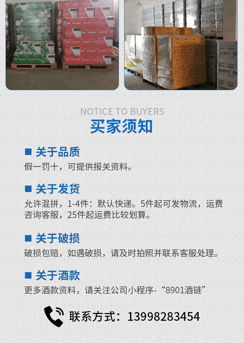 野米动力火车6种口味诱惑型苏打酒 275ml*24瓶/箱团购年货礼盒