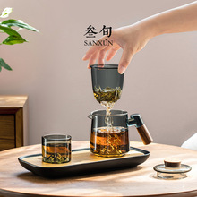Y0EZ批发玻璃茶具套装家用轻奢泡茶壶办公室小型茶盘功夫茶杯礼盒
