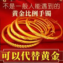 假三金仿真黄金陪嫁首饰一套手镯项链婚礼假五金不掉色越南沙金跨