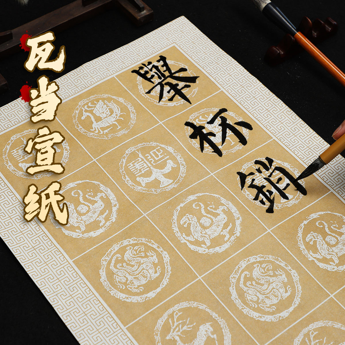 Xuan Paper Chinese Calligraphy Work Paper 20 Grid 28 Grid 40 Grid Four Feet Back to Back Three Open Four Open Medium Raw Tile Square