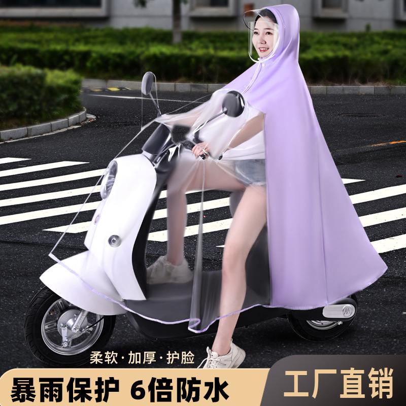Electric Bike Raincoat Battery Car Motorcycle Parent-Child One-Piece Single Double Full Body Rainproof Mother and Child Poncho Wholesale
