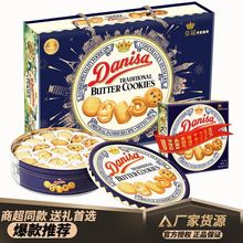 印尼食品皇冠丹麦曲奇饼干礼盒装908g休闲零食年货送礼物喜饼