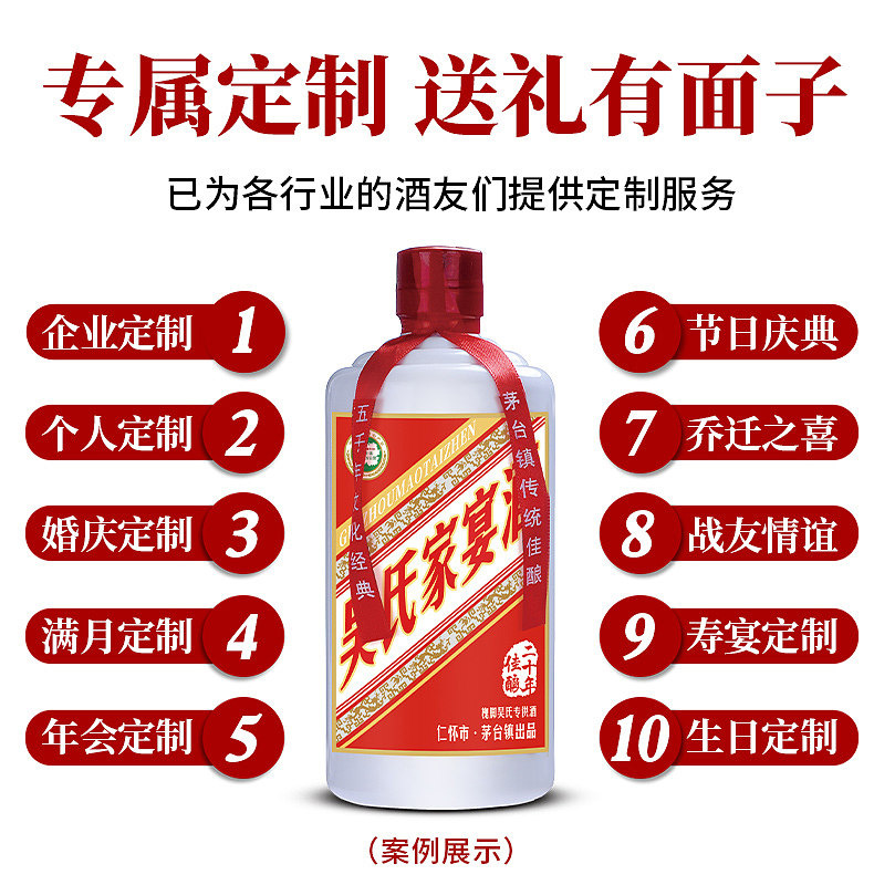 老酒厂家批发直销贵州茅台镇酱香型53度白酒纯粮食基酒宴席白酒