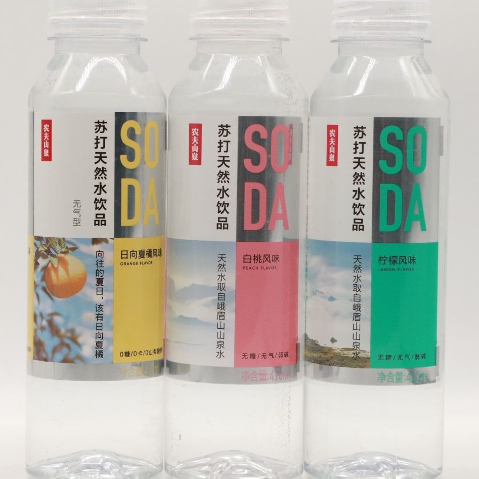 新货农夫山泉天然苏打水410ml*10瓶夏橘/白桃/柠檬 降价促销 包邮