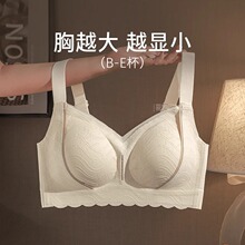 无痕大码内衣女大胸显小全罩杯薄款秋冬收副乳防下垂胖mm上托文胸