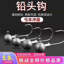 铅头钩加强版假饵路亚软虫50枚防挂底鱼钩鲈鱼鳜鱼t尾软饵曲柄