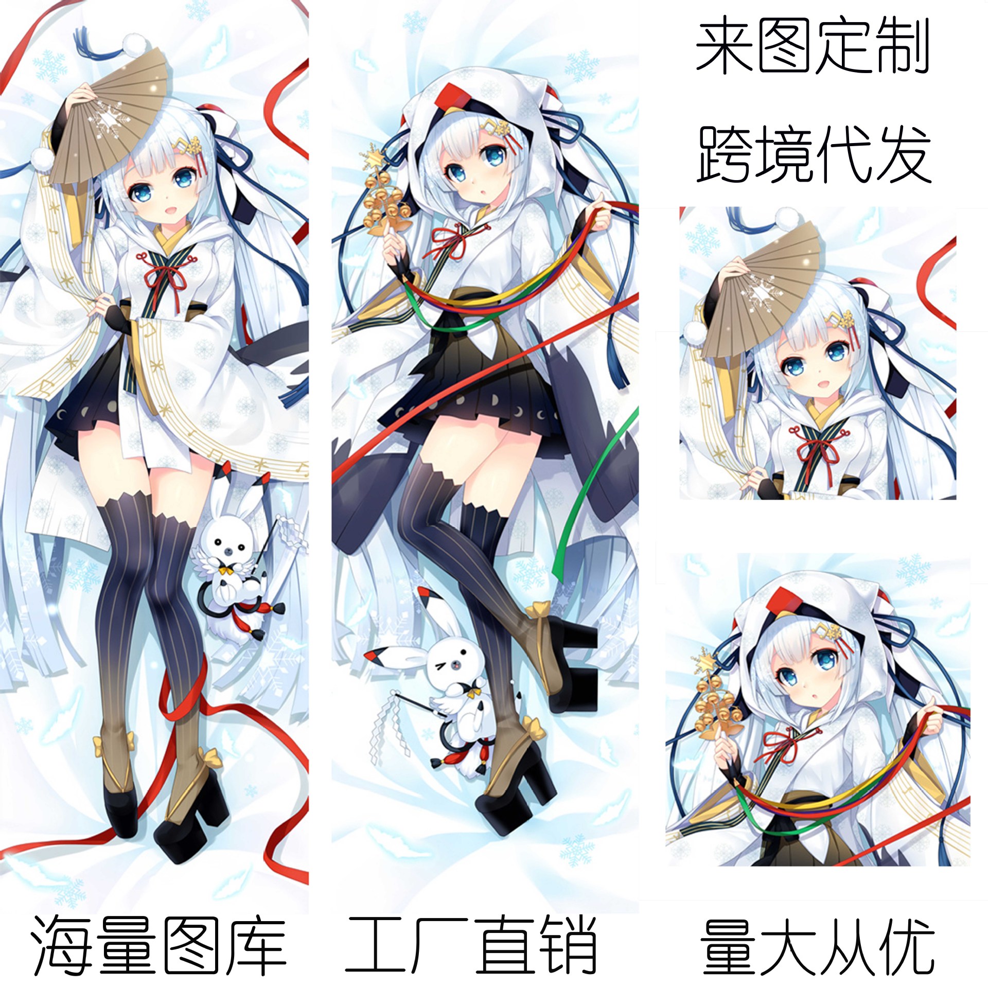 雪初音滑雪旗袍歌手睡衣系列等身抱枕二次元动漫靠垫卡通货源批发
