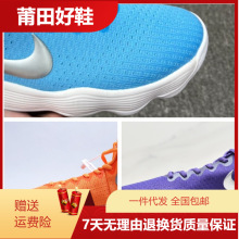 批发新款Hyperdunk2017 HD2017 Low低帮北卡蓝实战耐磨减震篮球鞋