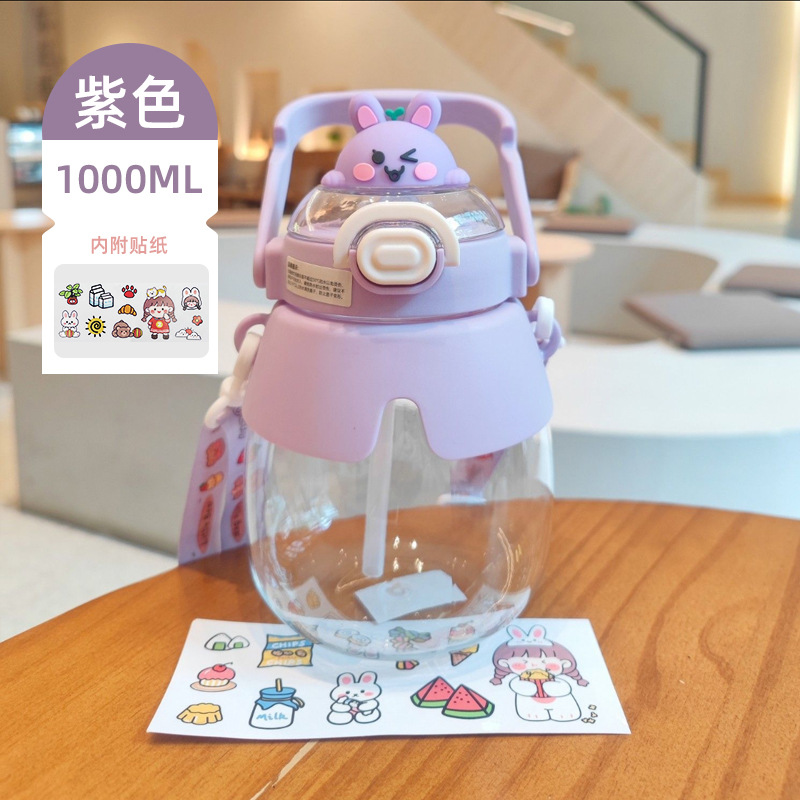 Cartoon Doll Bear Big Belly Cup Summer Girls' Cute Water Cup Good-looking Plastic with Straw