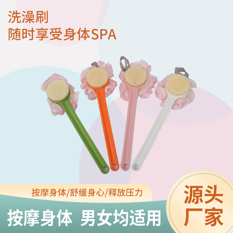 Household Hot Sale Bath Body Brush Shower Strip One Long Handle Bath Towel Loofah Soft Hair Back Bath Brush Wholesale