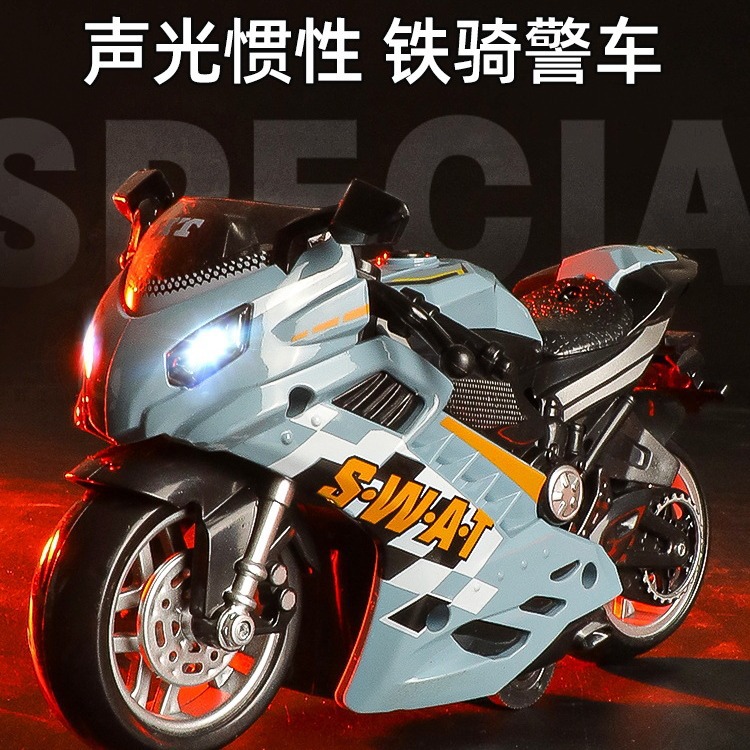 仿真铁骑摩托车回力惯性车模型灯光声效赛车3岁男孩儿童玩具礼物