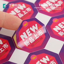 丁峰·新品上市贴纸水果生鲜干果特产通用标签不干胶贴纸