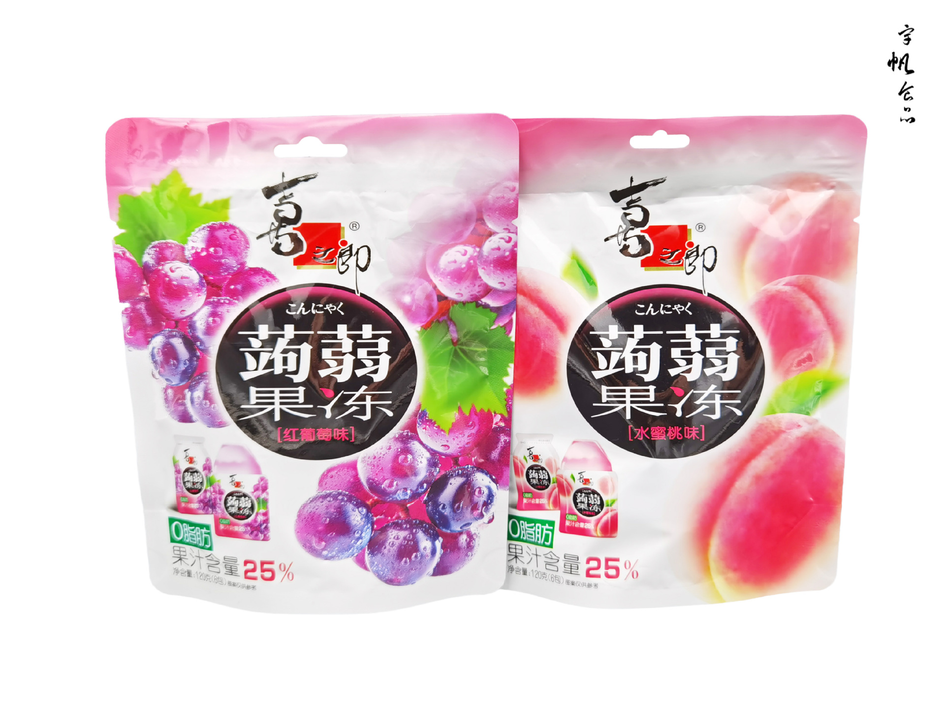 喜之郎蒟蒻果冻120g一袋6小袋批发超市小卖部热卖可混批一件24袋