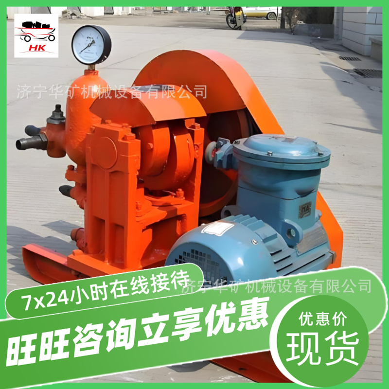 卧式单缸泥浆泵 流量调节范围大 3NB-320/3-30往复式泥浆泵