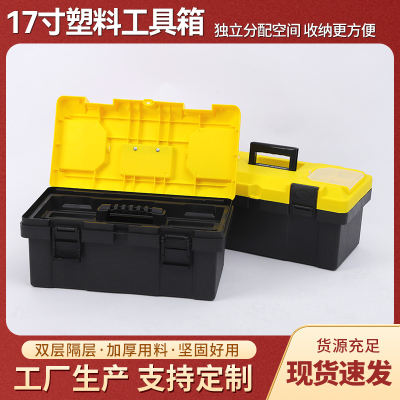 Hardware Plastic Toolbox Wholesale Household Car Hardware Tool Box Hardware 17-Inch Storage Box