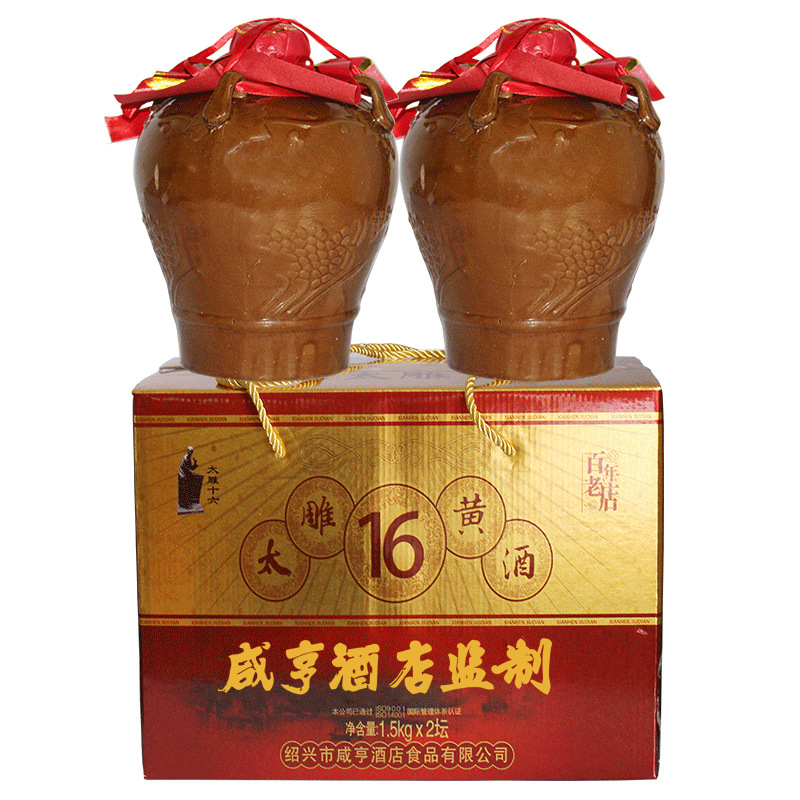 绍兴咸亨酒店太雕酒太雕十六半甜黄酒1.5x2坛礼盒装老酒-阿里巴巴