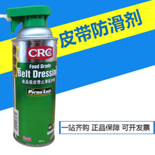 CRC 03065 干性二硫化钼抗磨润滑剂 天津二硫化抗磨润滑剂