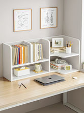 简易桌上书架学生宿舍桌面置物架办公桌多层收纳架书桌转角小书柜