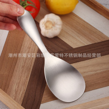 【全渠道代发】家用饭勺不锈钢磨砂厨房公勺空心柄加厚