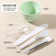 硅胶面膜碗套装diy面膜刷子调面膜涂面膜工具软毛面膜棒勺美容院