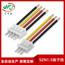 UL10368-26AWG SZN插板焊接线 1.5mm间距4P-SZN单头直插板端子线