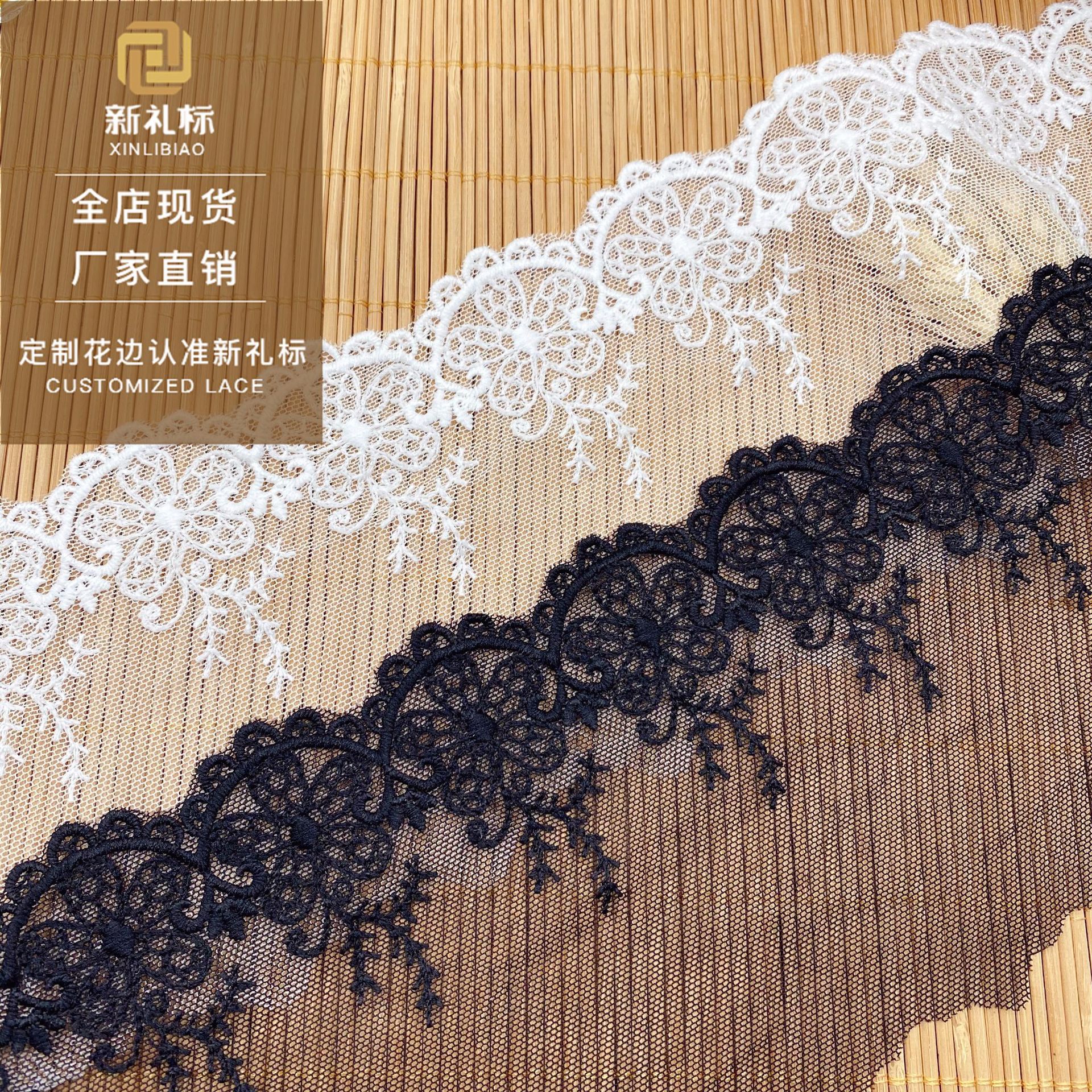 milk fiber lace home soft decoration accessories lolita lace flower clothing accessories lace clothing accessories
