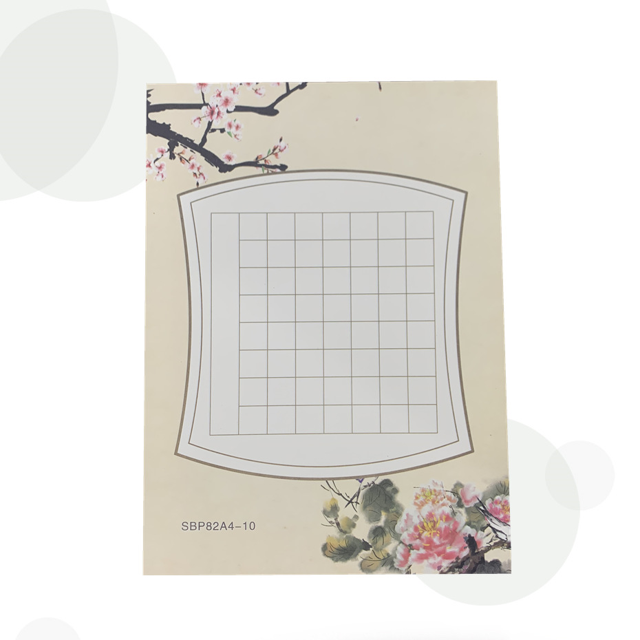 硬笔书法作品纸米格a4比赛用纸中国风中小学生钢笔书写古诗田字格