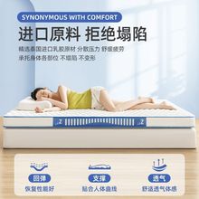 乳胶床垫软垫家用睡垫铺底褥子1.8m床垫子单人学生宿舍床垫