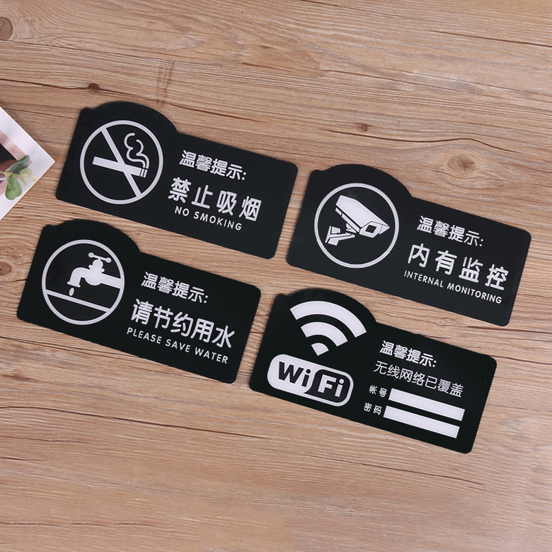 亚克力标识牌定制科室牌公司门牌及各种警示牌电梯广告贴-阿里巴巴
