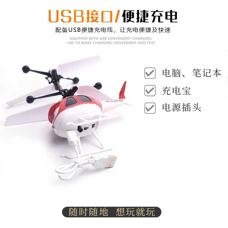 Cartoon Aircraft Helicopter Intelligent Induction Vehicle Gesture Children's Toy Stall Cross-Border Manufacturer