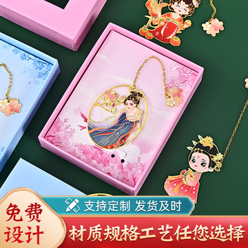 中国古风唐宫美人镂空金属书签流苏西安文创纪念品陕西旅游纪念品