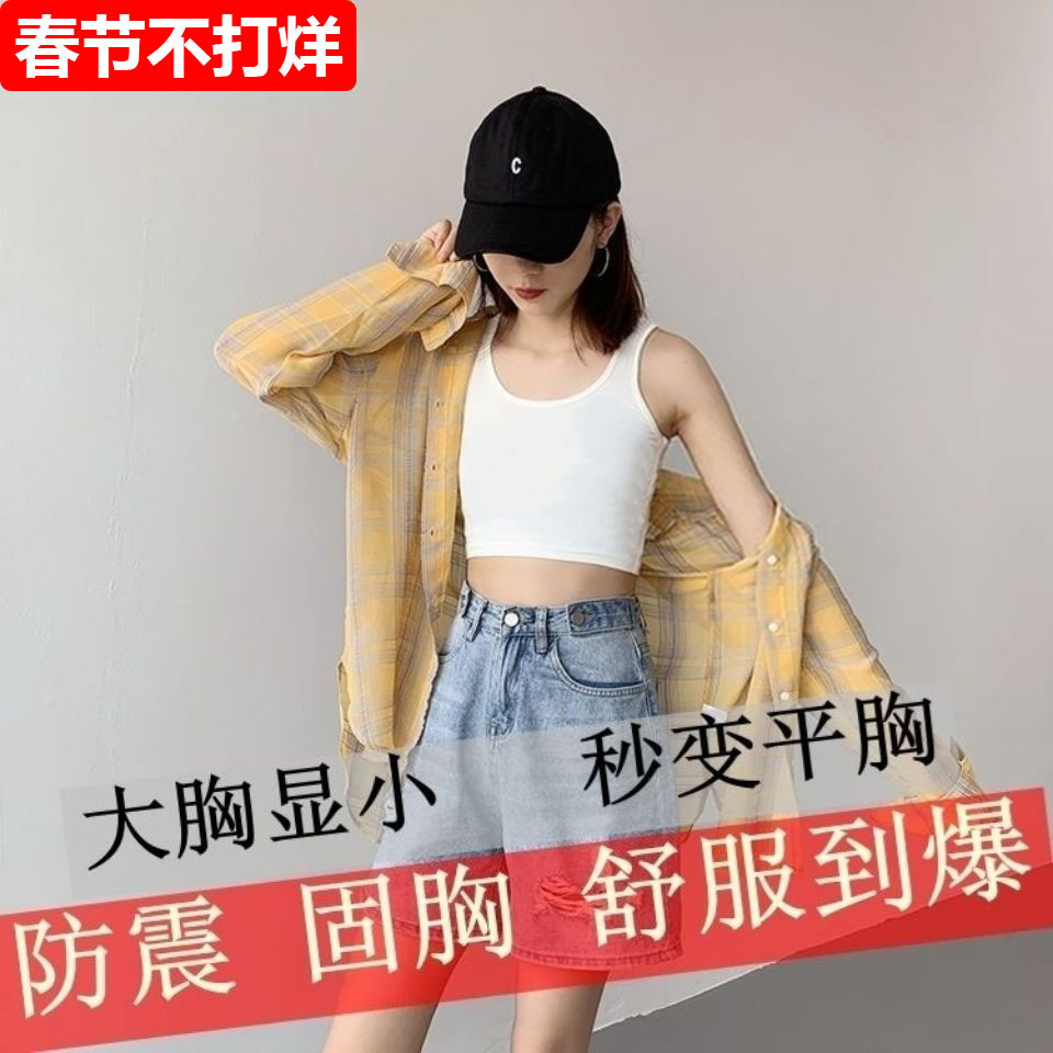 缩胸束胸紧身布