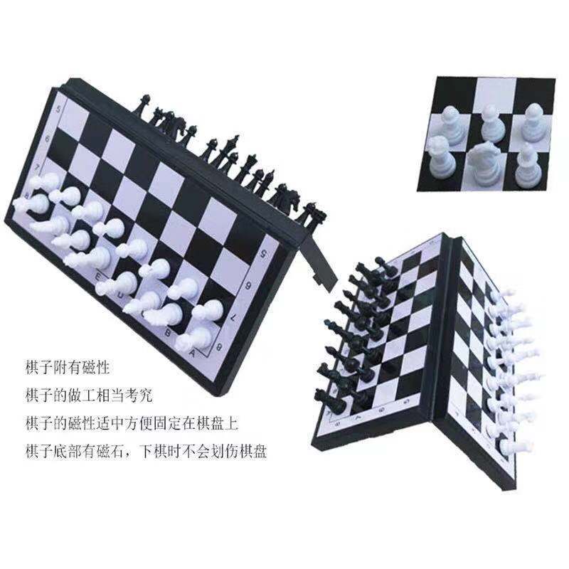 磁性国际象棋套装折叠棋盘初学者成人儿童大号黑白色棋西洋棋包邮