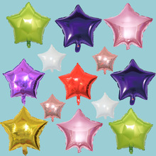 18寸光版五角星铝膜气球 纯色星星气球生日派对装饰场景布置气球