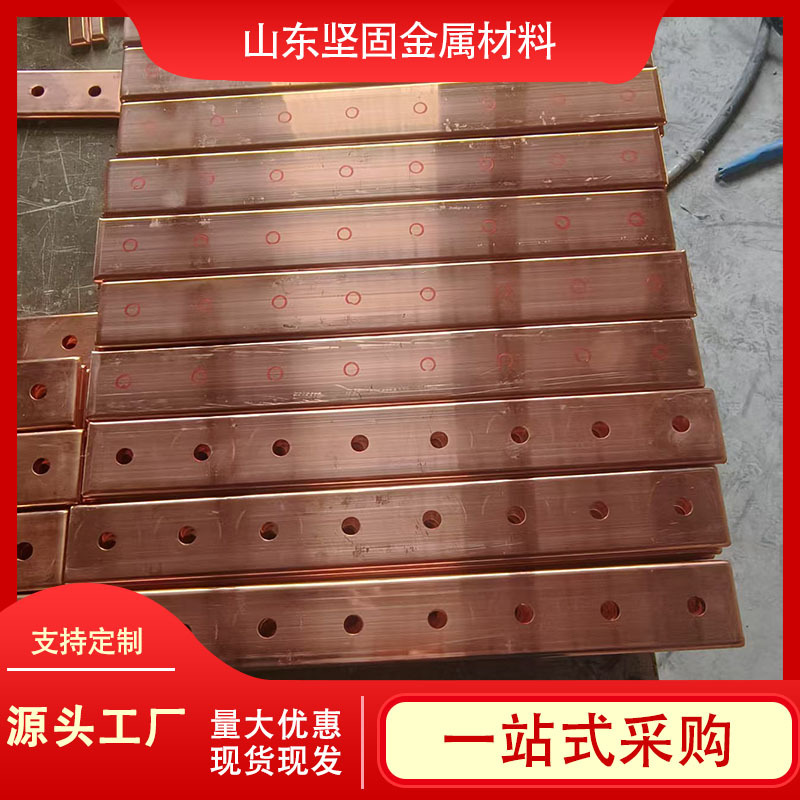 T2T3镀锡铜排切割加工TMY铜母线排 工业用可零切圆角镀锡紫铜排