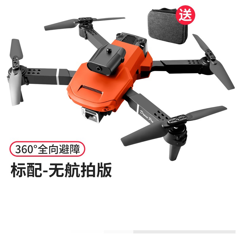 E99pro Upgraded E100 Remote Control Folding Intelligent Four-Side Obstacle Avoidance Aircraft 4K HD Drone for Aerial Photography