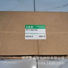 CKD马达线缆