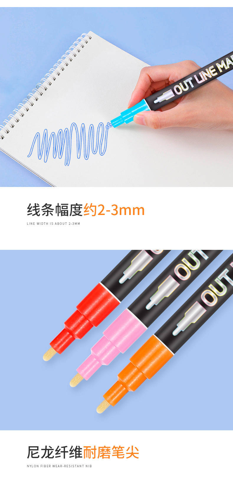 轮廓笔网红梦幻双线笔8色12色20色套装手账笔记号笔亚马逊荧光笔