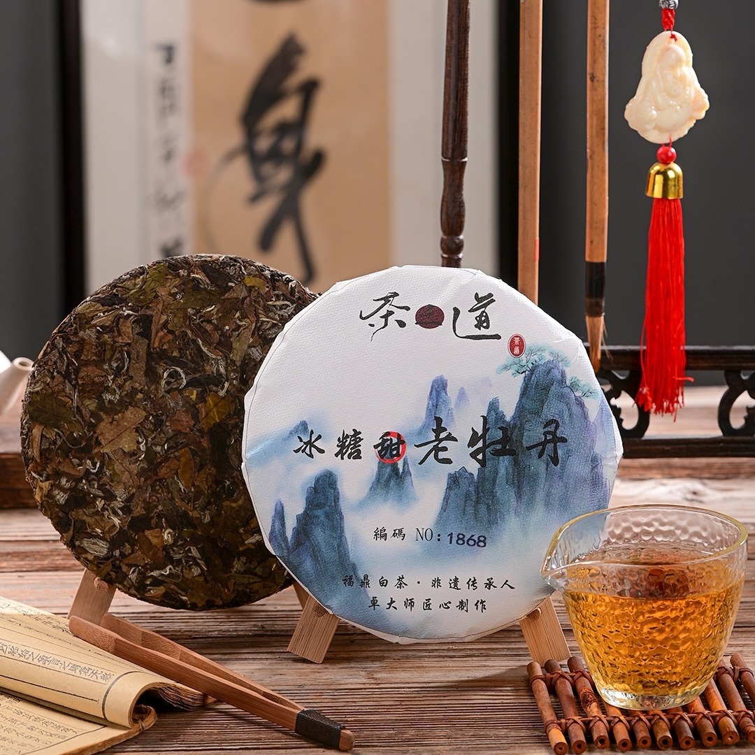 福鼎白茶老牡丹冰糖甜2014年高山白茶茶饼350g-阿里巴巴