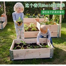 原木一米菜园木制种植箱框床蔬菜种植花盆户外庭院花园社区木围板