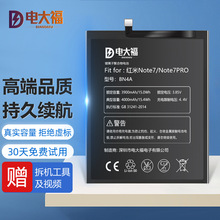 小米手机电池原装适用红米note7 bn4a k30 bp41 cc9 black shark2