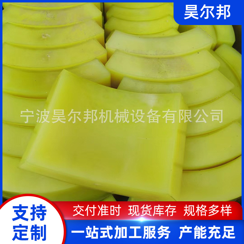 PU聚氨酯垫块黄色优力胶垫高强度聚氨酯制品牛筋垫聚氨酯异形件