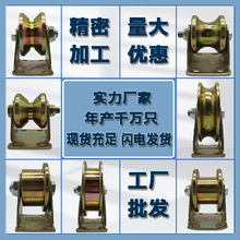 彩钢轨道滑轮V型U型H型T型钢丝绳导轨槽轮轴承角铁推拉门支架轮子