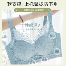 秋冬新款内衣女透气聚拢上托收副乳无钢圈蕾丝文调整型胸罩