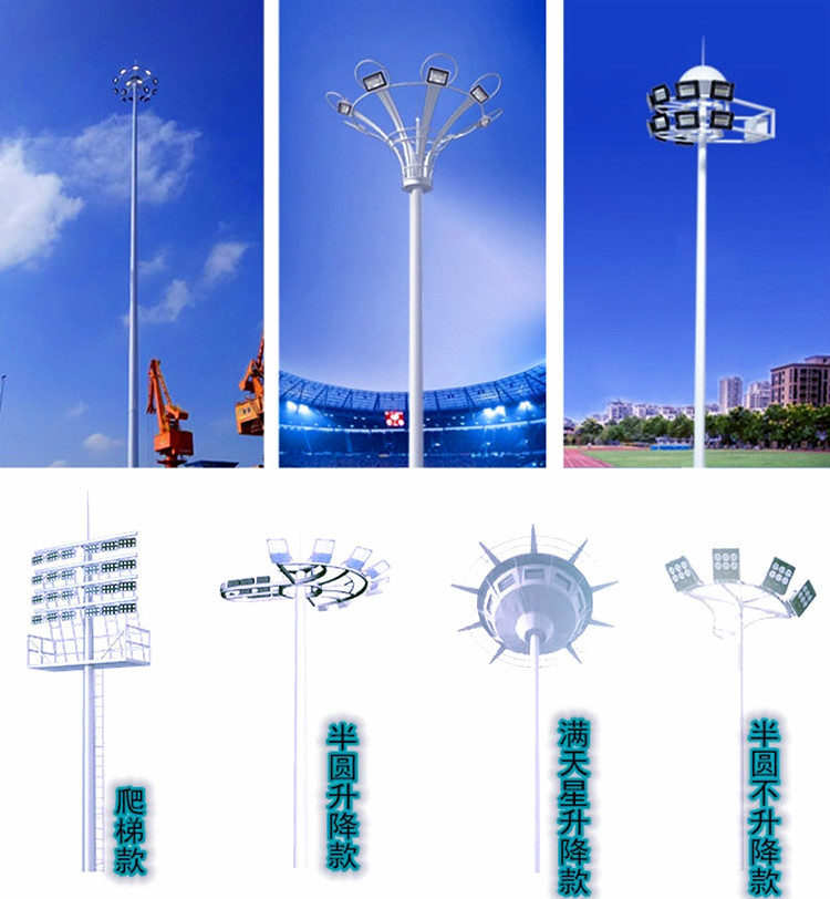 升降高杆灯15米18米25米20米30米广场球场港口体育