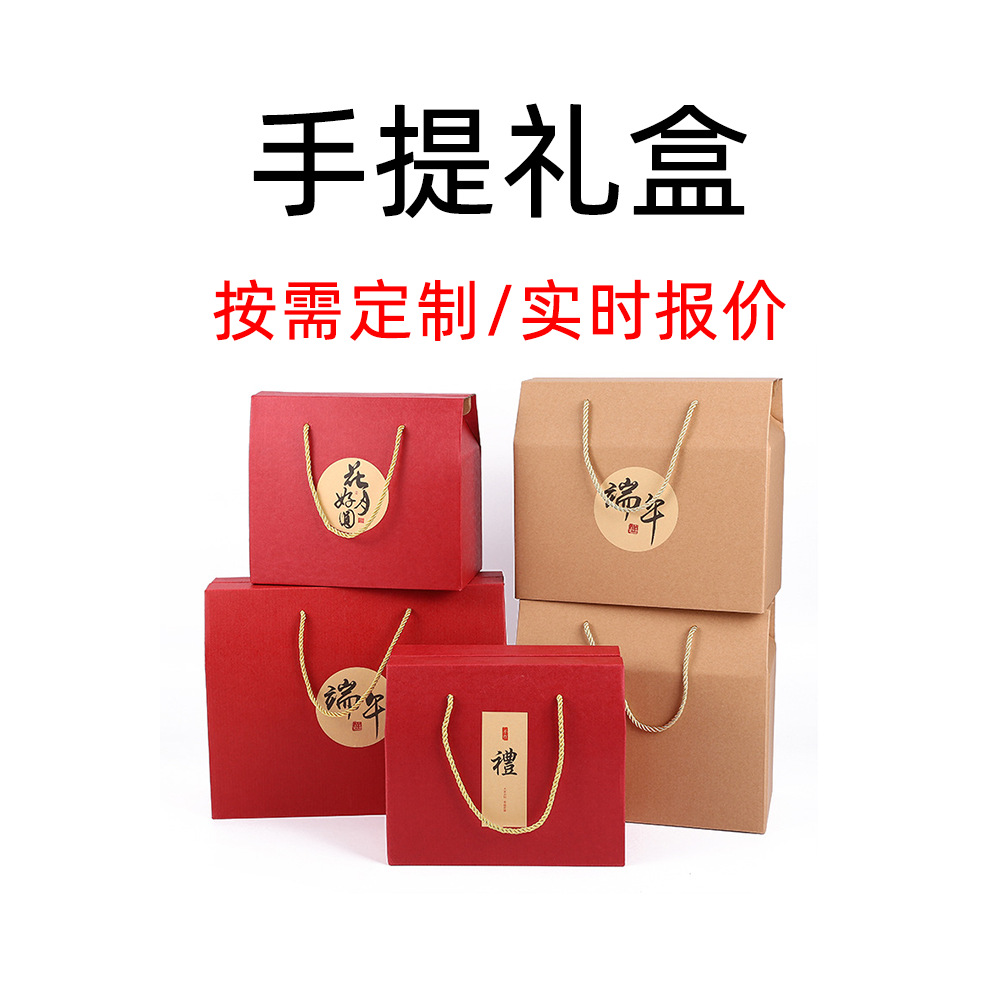 三层瓦楞特厚牛皮纸盒工厂定制坚果特产手提礼品通用包装水果礼盒