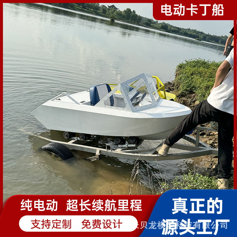 网红卡丁船刺激竞速电动快艇巡游艇水上游乐电动迷你单人摩托艇