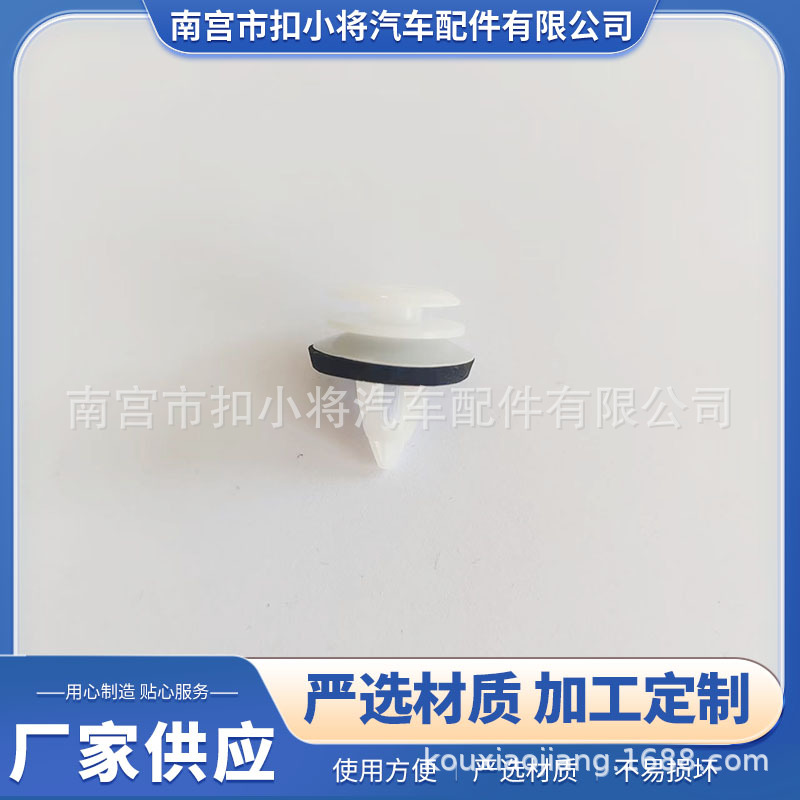 适用宝马bmw汽车门板卡扣护板塑料卡扣轮眉扣卡子大全3系5系-阿里巴巴