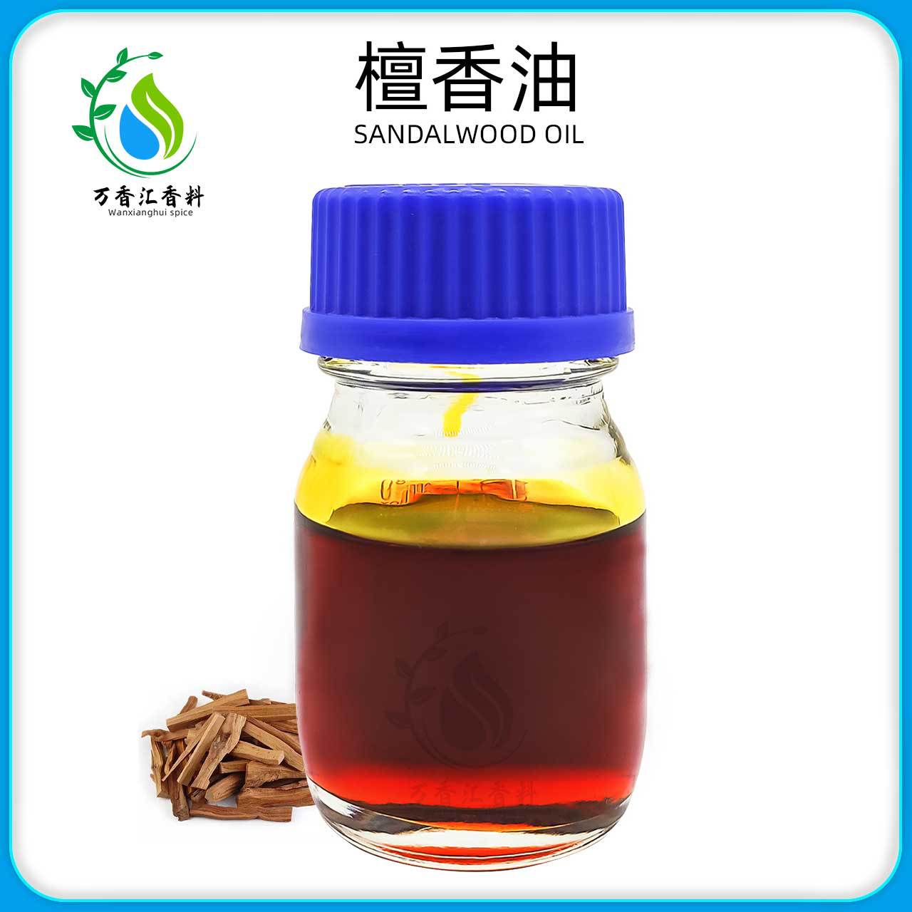 供应檀香油 檀香精油檀香木油香薰精油日化化妆品原料现货-阿里巴巴