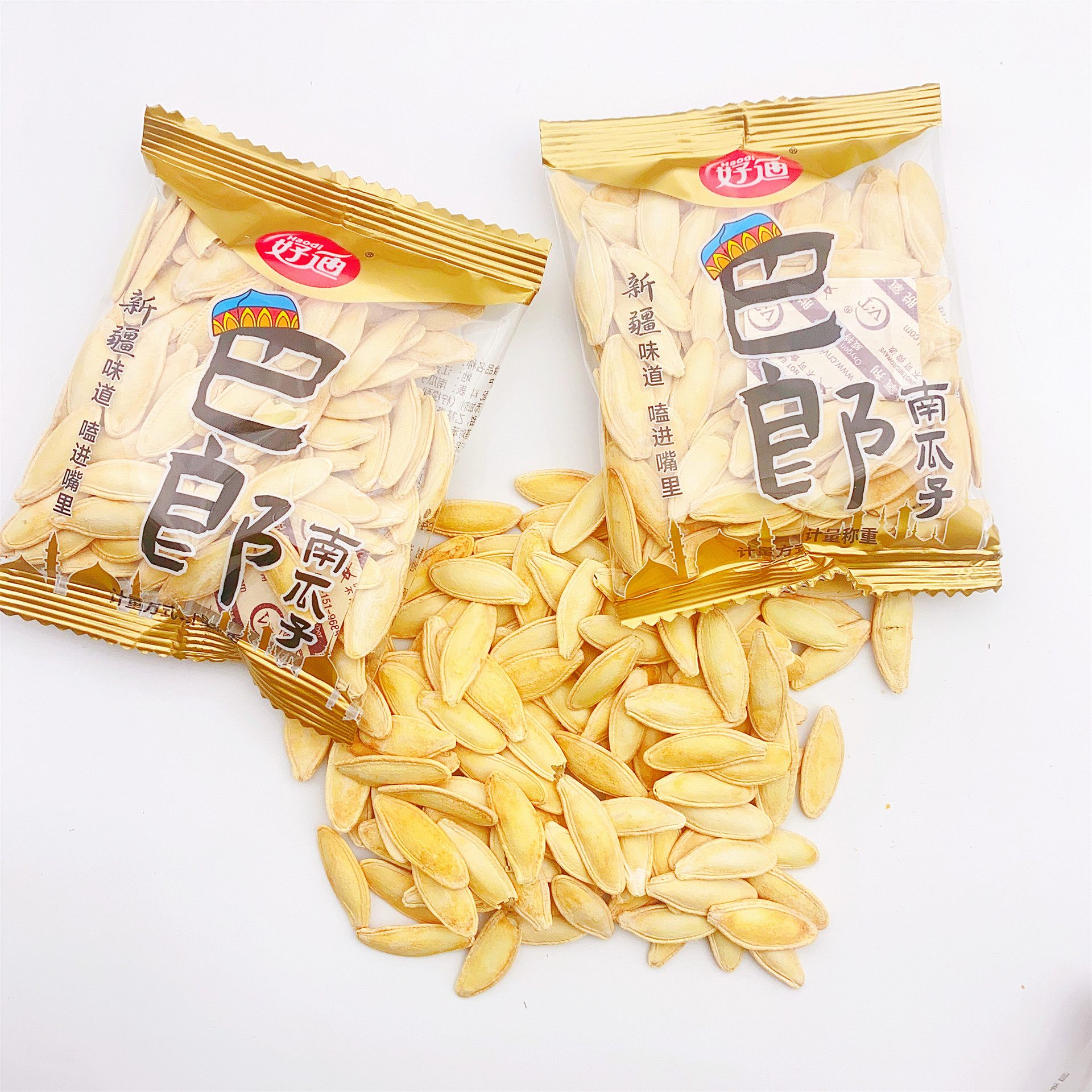 好迪南瓜子盐焗味坚果炒货休闲零食1袋5斤